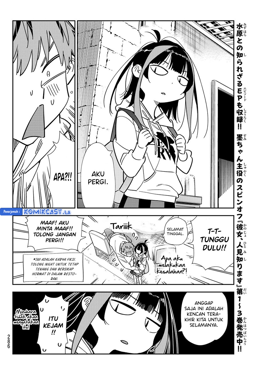 Kanojo Okarishimasu Chapter 335 Gambar 14