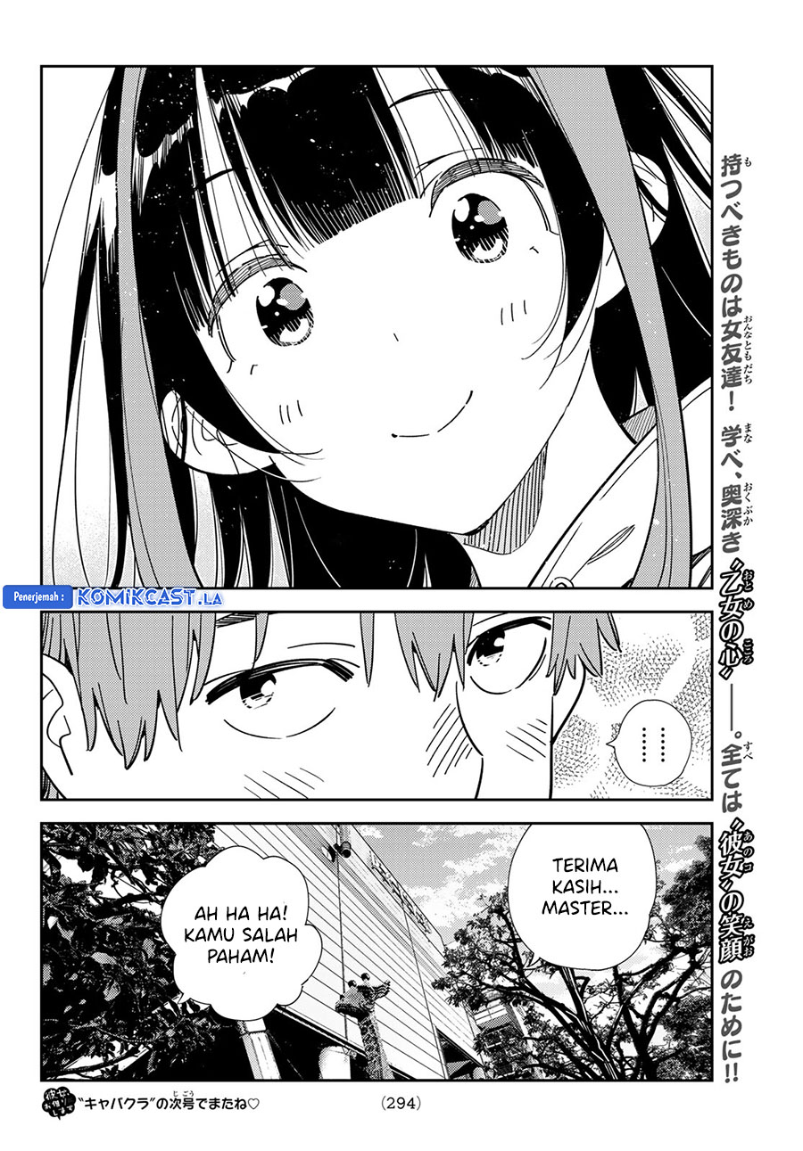 Kanojo Okarishimasu Chapter 335 Gambar 22