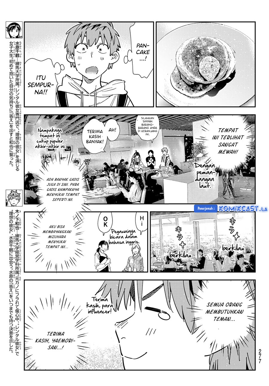 Kanojo Okarishimasu Chapter 335 Gambar 5