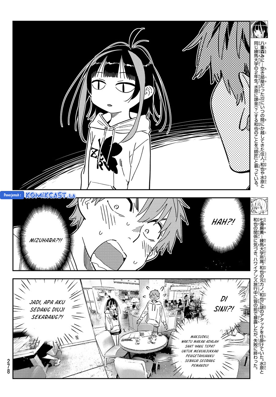 Kanojo Okarishimasu Chapter 335 Gambar 6