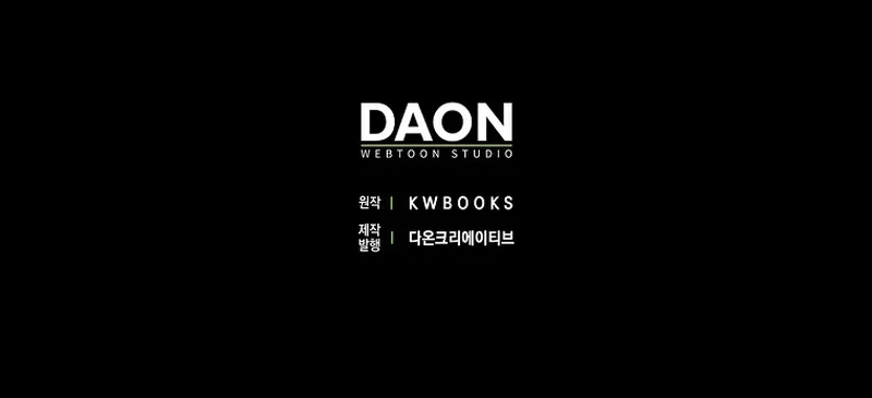 Rookie but One-In-A-Million Actor Chapter 48 Gambar 39