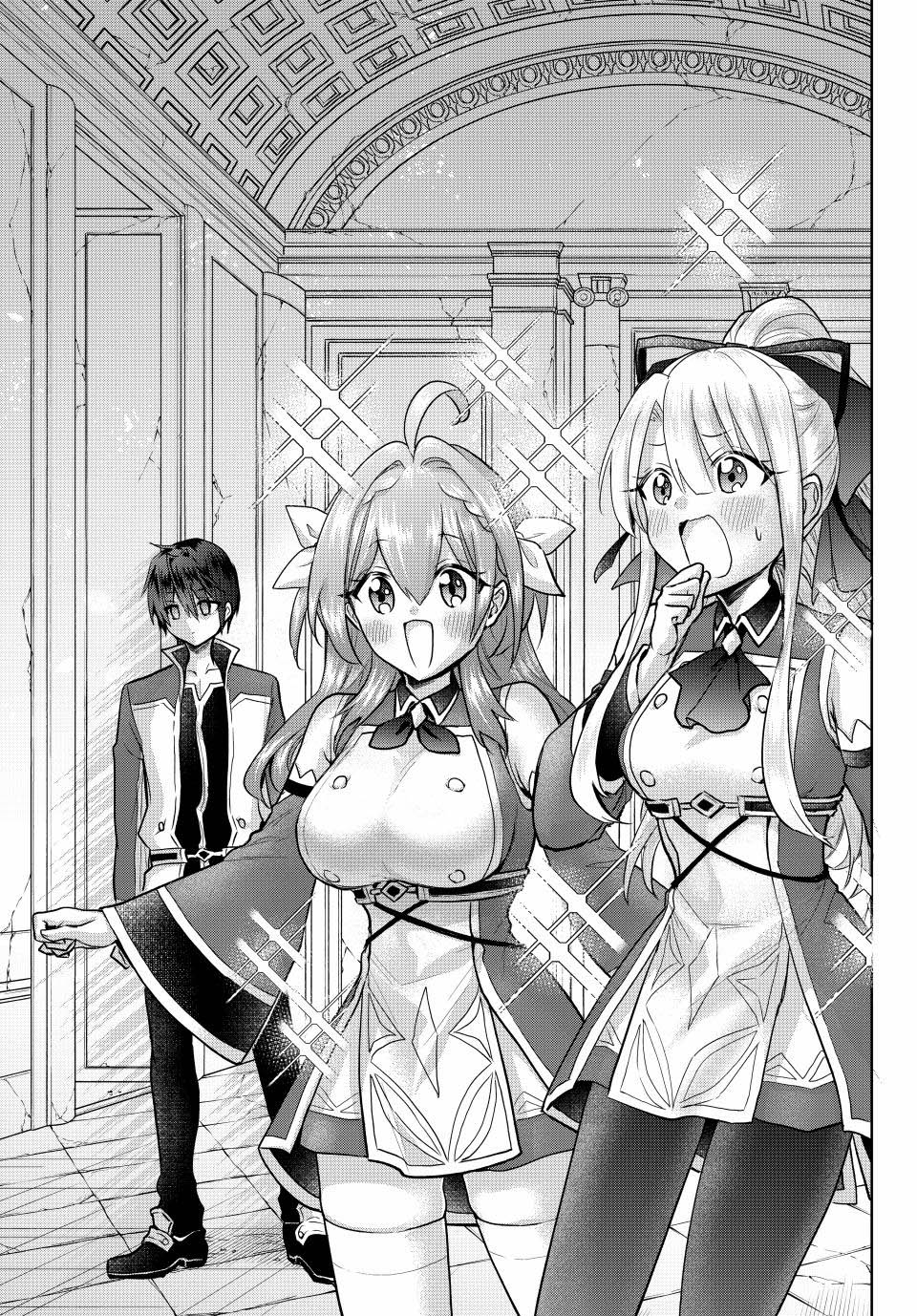 Nishuume Cheat no Tensei Madoushi 〜Saikyou ga 1000-nengo ni Tensei Shitara, Jinsei Yoyū Sugimashita〜 Chapter 11 Gambar 5
