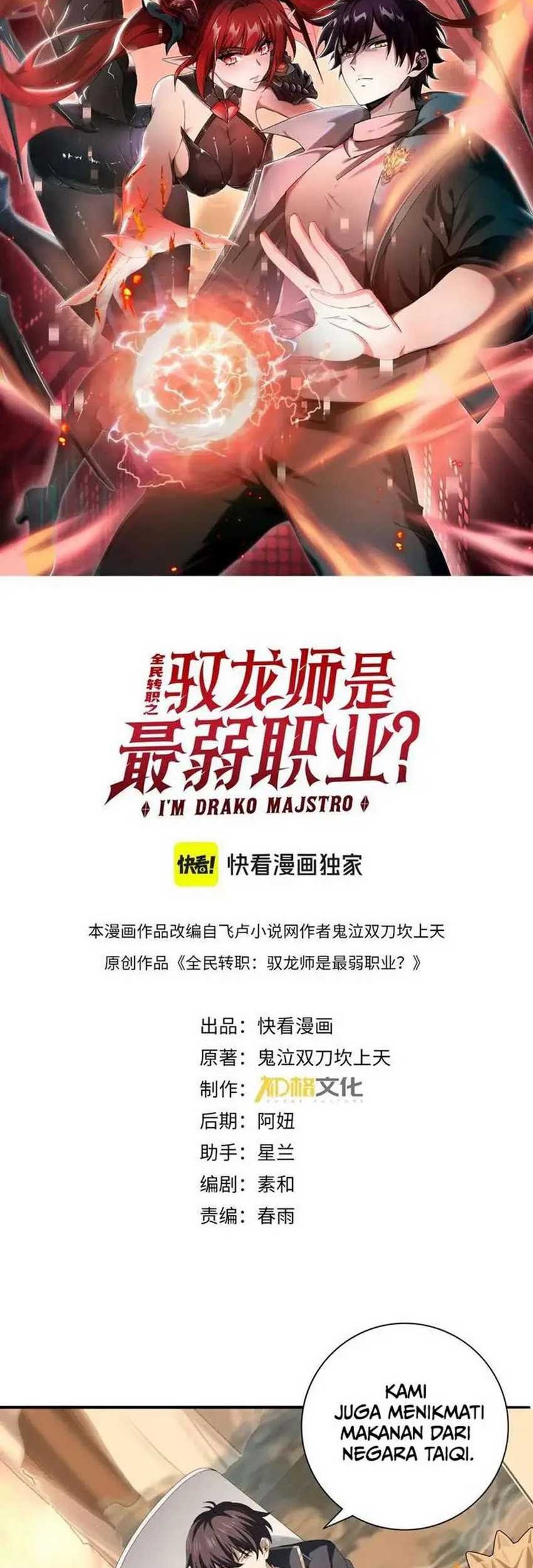 The Apex of Dragon Mastery Chapter 68 Gambar 3