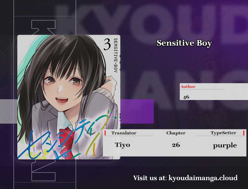 Baca Komik Sensitive Boy Chapter 26 Gambar 1
