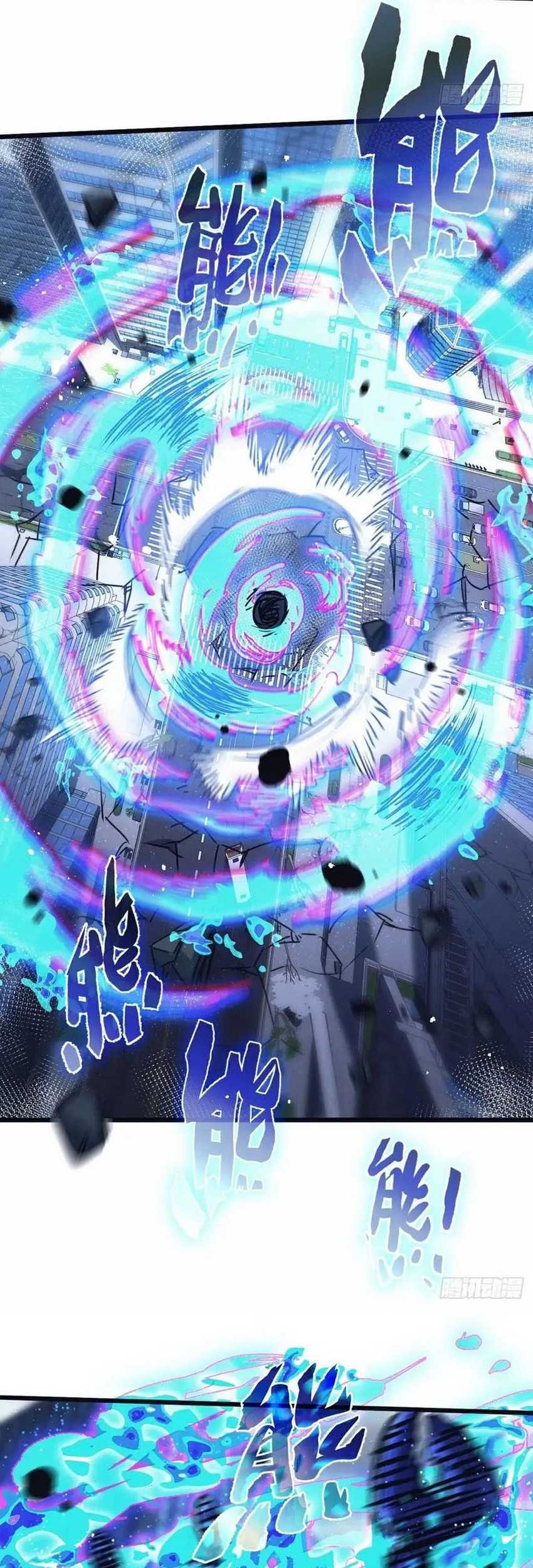 Apocalypse Super Farm Chapter 71 Gambar 22