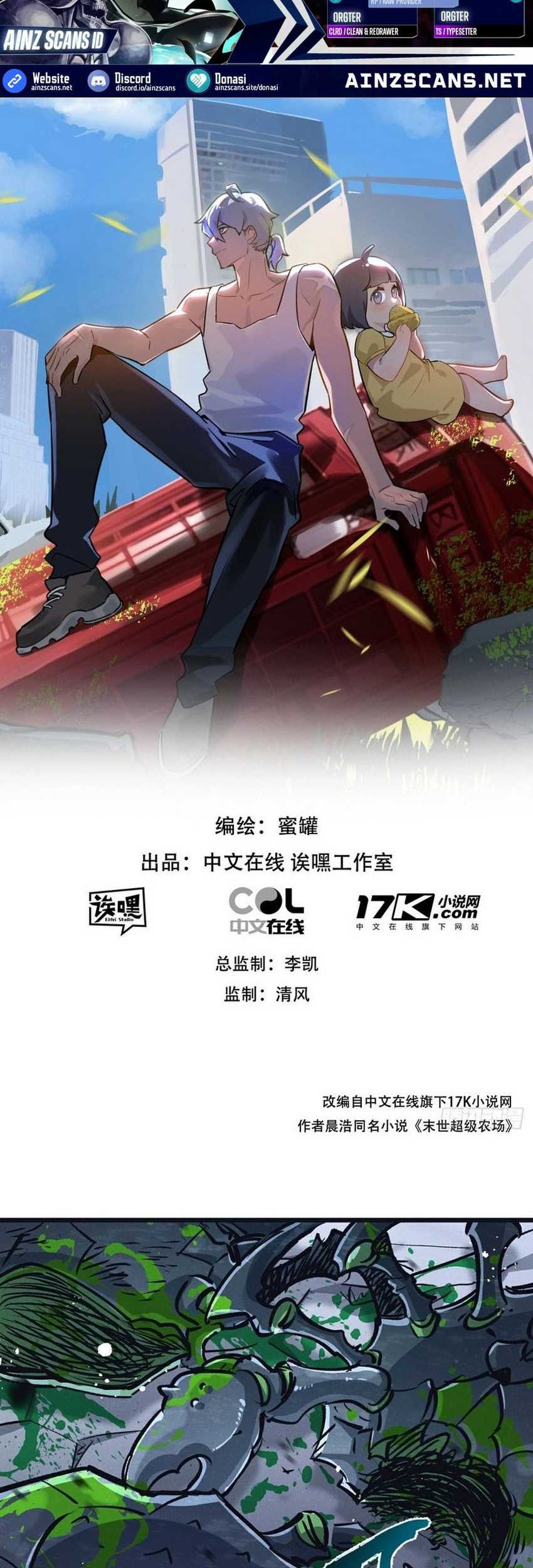 Baca Manhua Apocalypse Super Farm Chapter 70 Gambar 2
