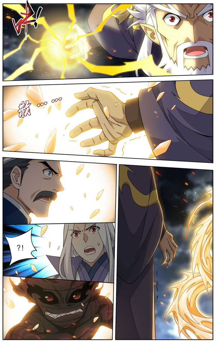 Battle Through the Heavens Chapter 461 Gambar 11