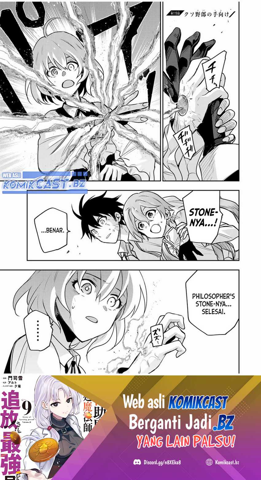 Baca Manga A Court Magician, Who Was Focused On Supportive Magic Because His Allies Were Too Weak, Aims To Become The Strongest After Being Banished Chapter 119 Gambar 2