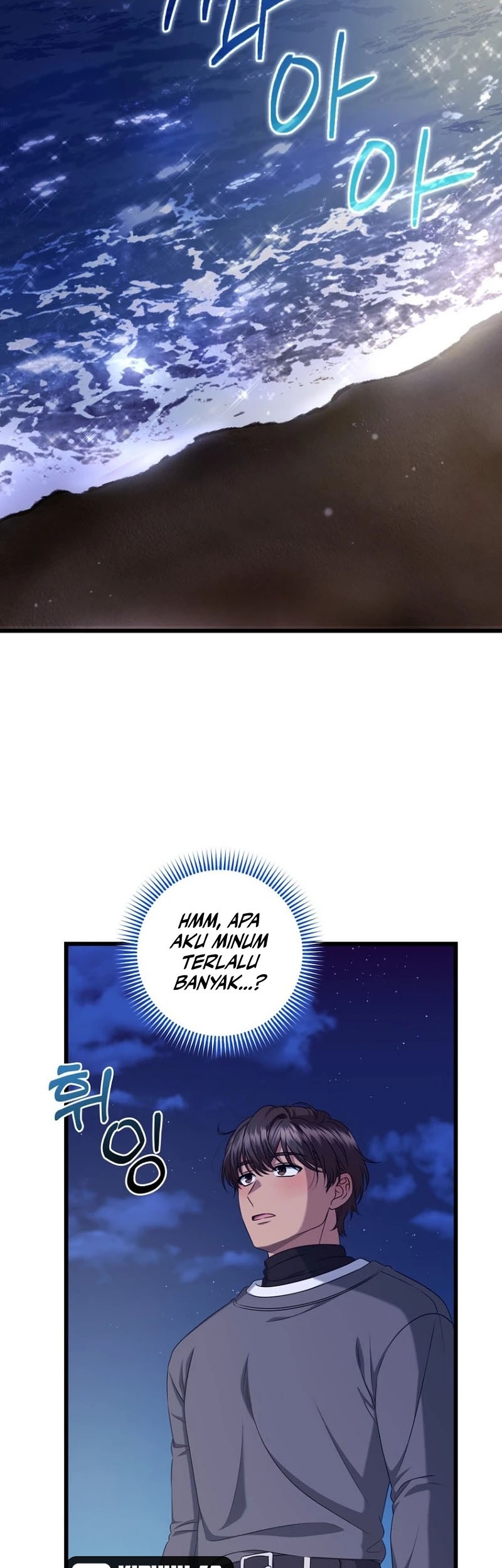 Welcome to Dungeon Hotel Chapter 40 Gambar 11