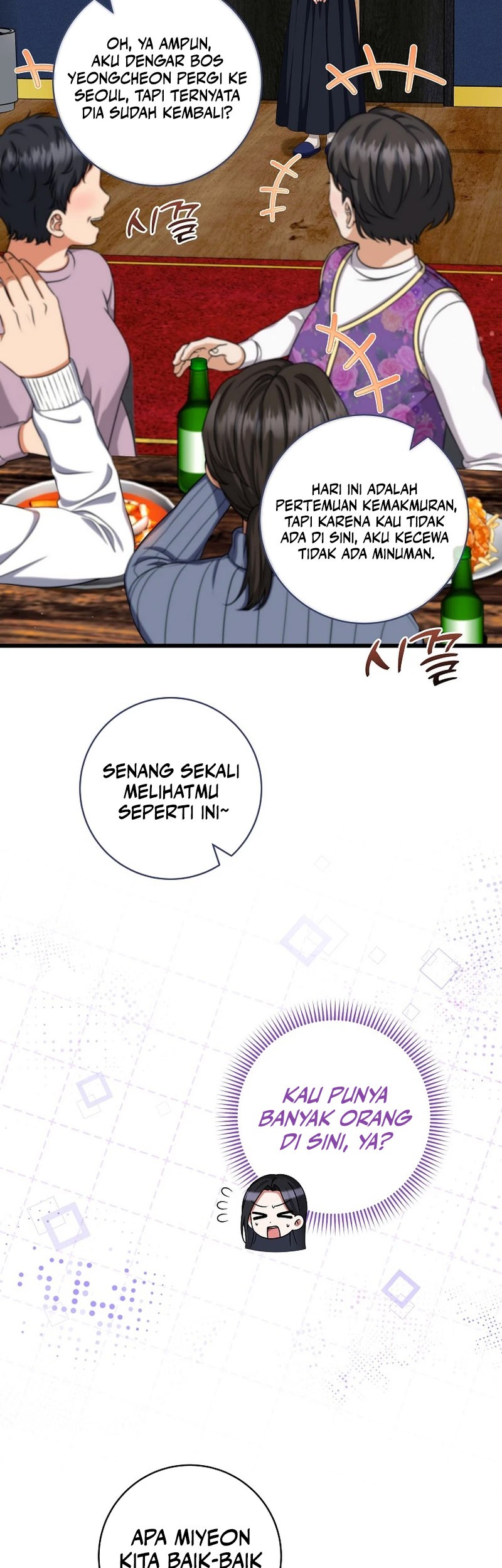 Welcome to Dungeon Hotel Chapter 39 Gambar 42