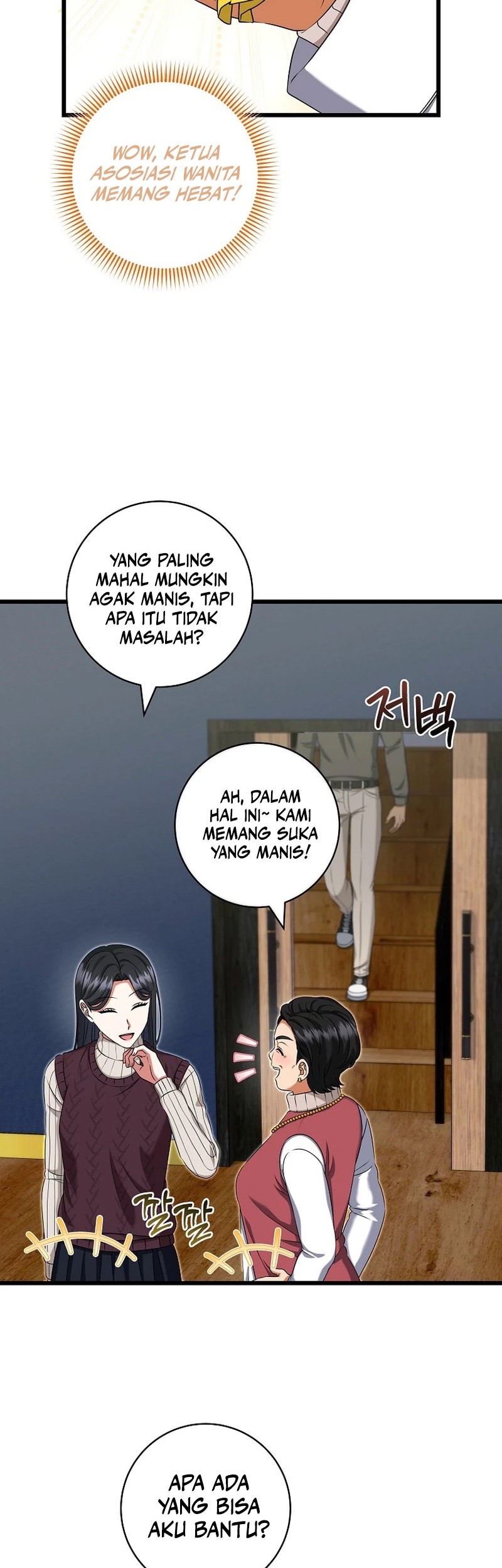 Welcome to Dungeon Hotel Chapter 39 Gambar 45