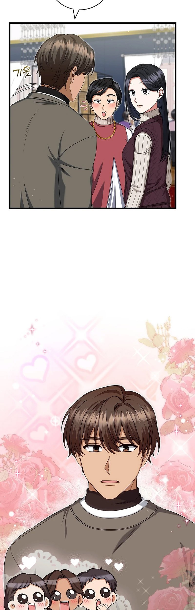 Welcome to Dungeon Hotel Chapter 39 Gambar 46
