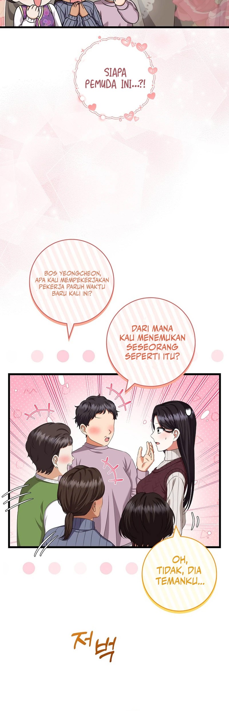 Welcome to Dungeon Hotel Chapter 39 Gambar 47