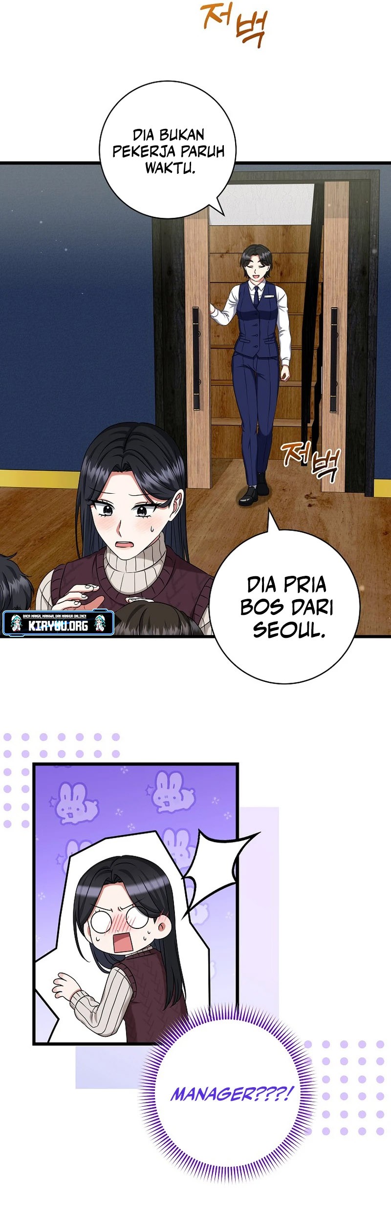 Welcome to Dungeon Hotel Chapter 39 Gambar 48