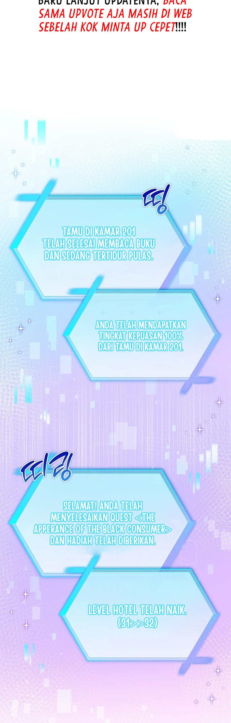 Welcome to Dungeon Hotel Chapter 36 Gambar 3