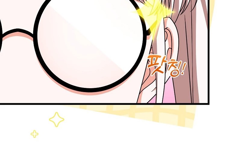 Welcome to Dungeon Hotel Chapter 35 Gambar 19