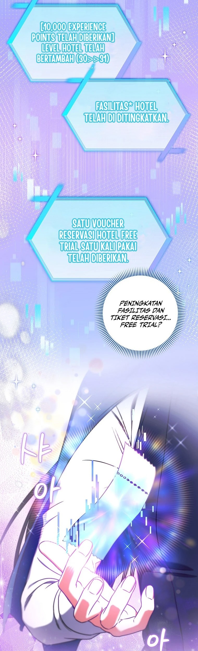 Welcome to Dungeon Hotel Chapter 34 Gambar 3