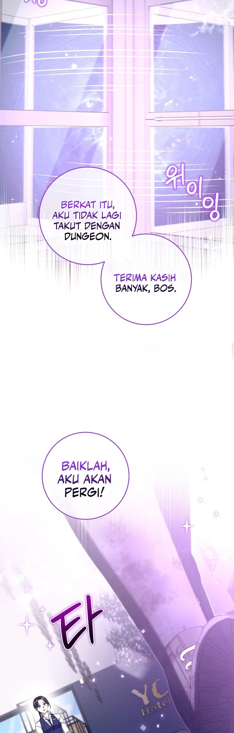 Welcome to Dungeon Hotel Chapter 32 Gambar 31