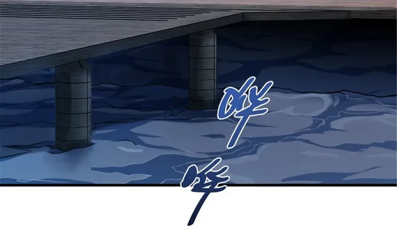 Baca Manhua Release That Witch Chapter 511 Gambar 2
