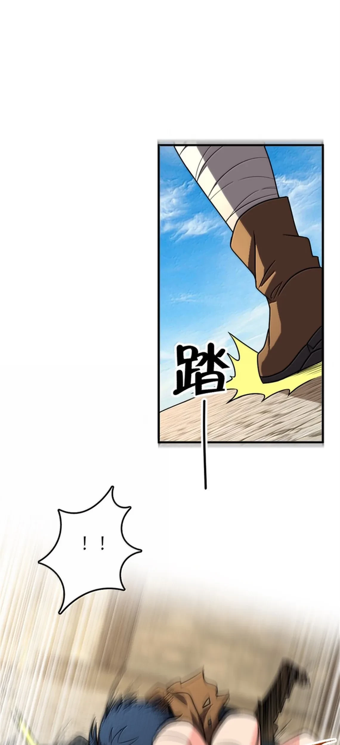 Baca Manhua Release That Witch Chapter 611 Gambar 2