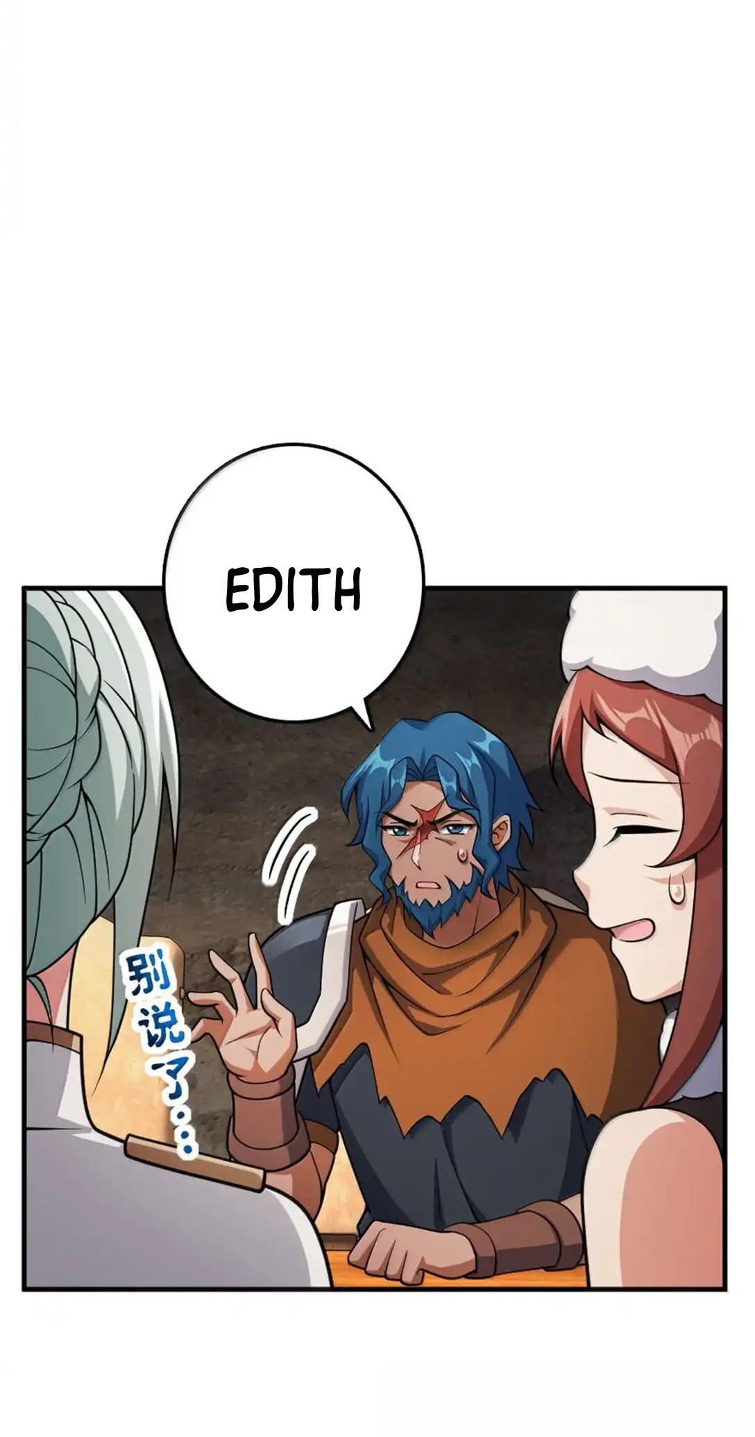 Release That Witch Chapter 634 Gambar 30