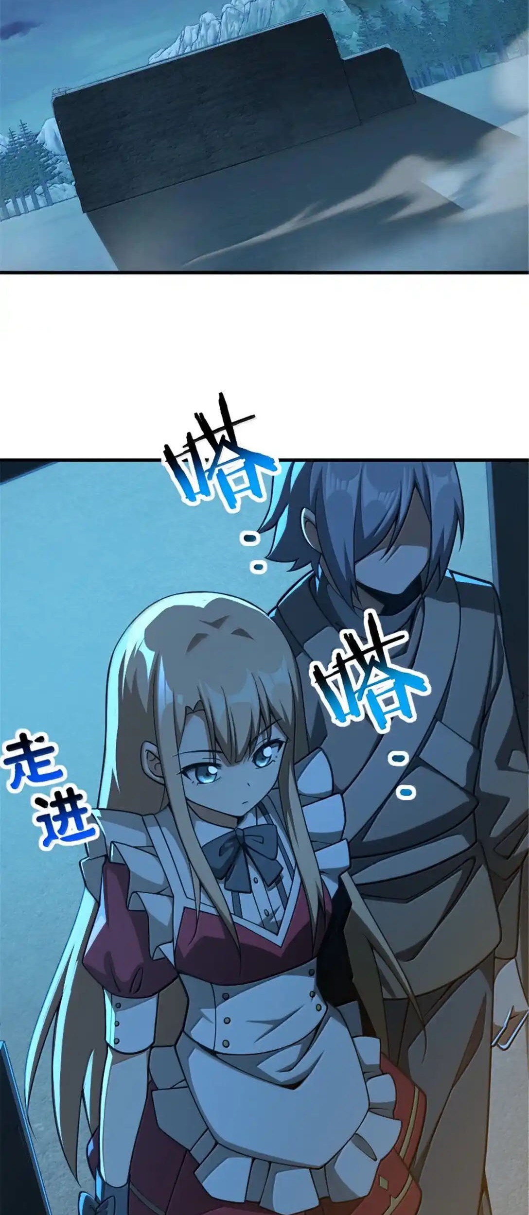 Release That Witch Chapter 634 Gambar 5