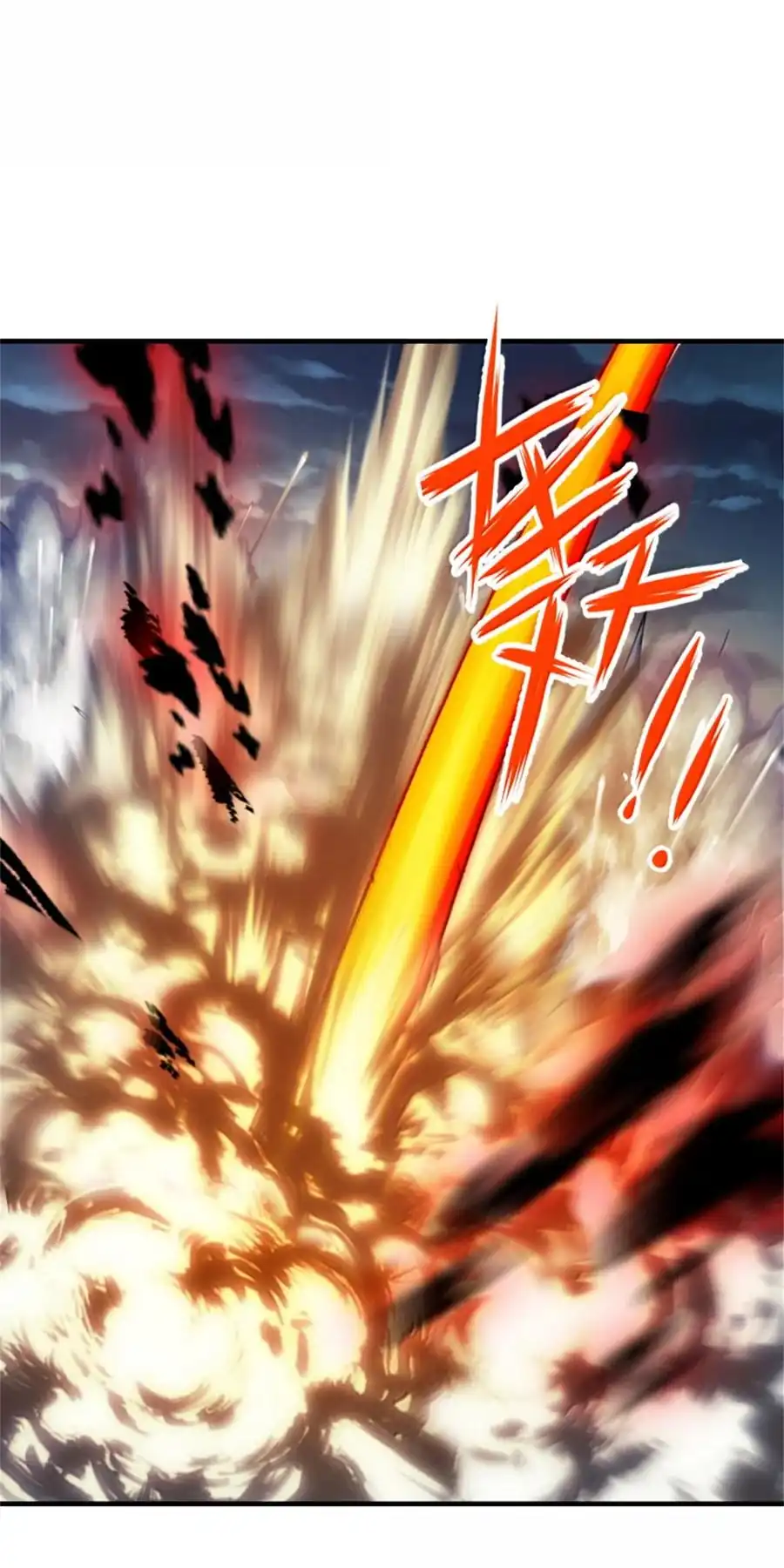 Release That Witch Chapter 632 Gambar 17