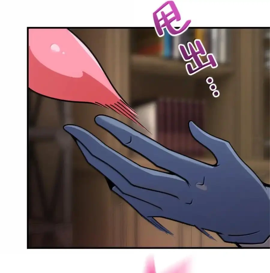Release That Witch Chapter 626 Gambar 39