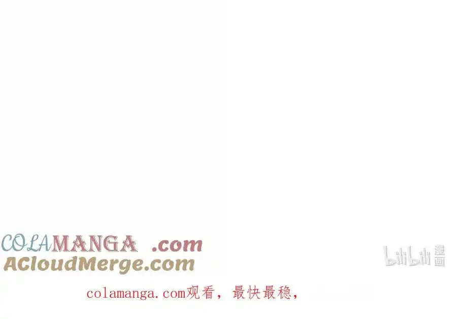 Release That Witch Chapter 626 Gambar 50
