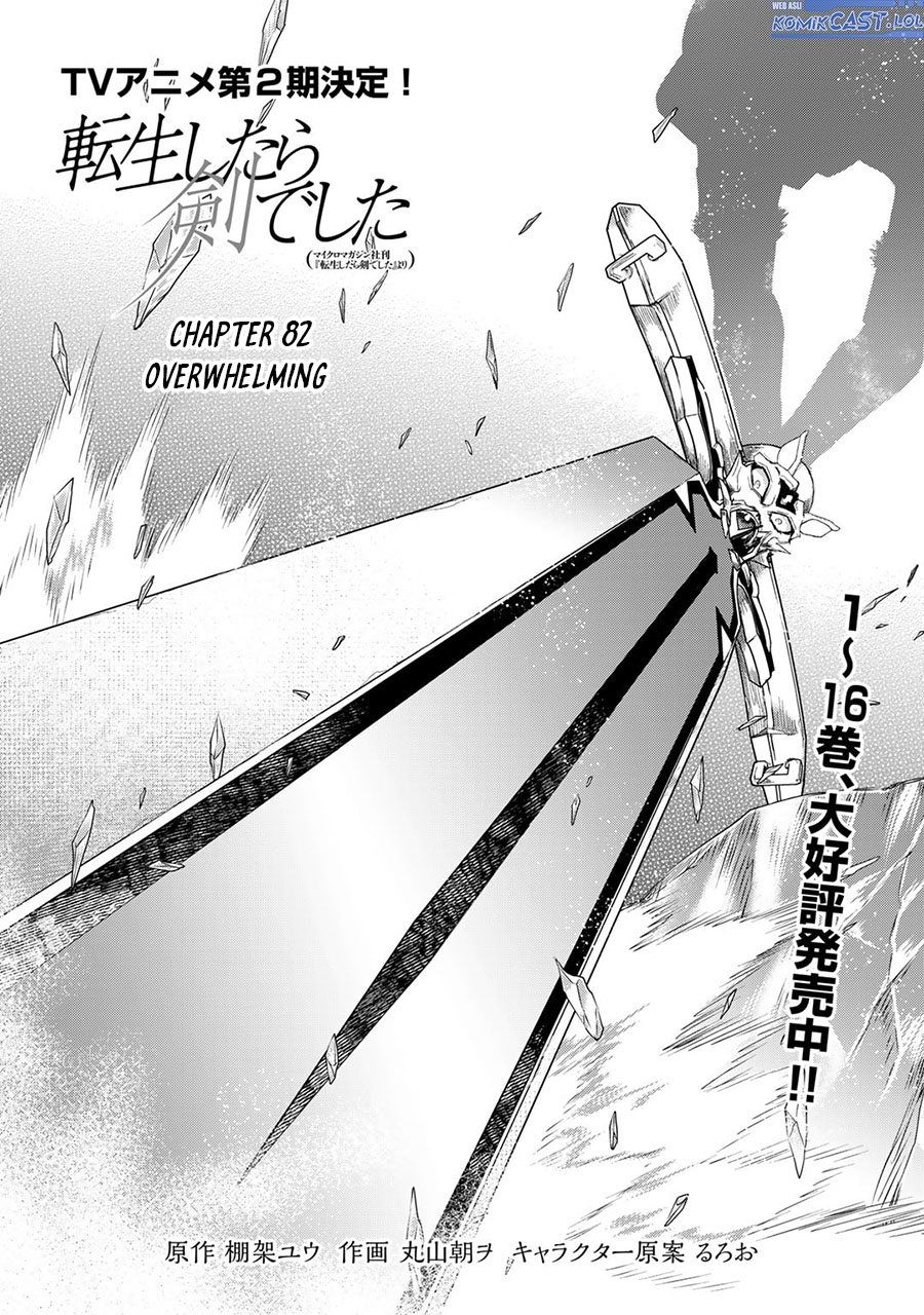 Baca Manga Tensei shitara Ken deshita Chapter 82 Gambar 2