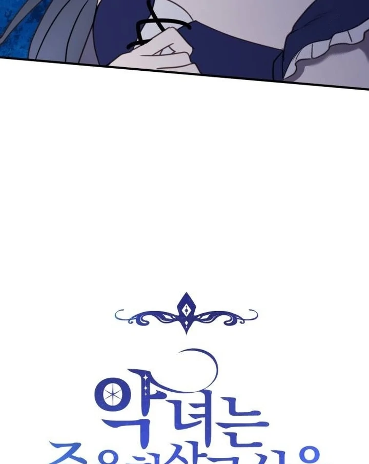 The Villainess Just Wants To Live in Peace! Chapter 44 Gambar 73