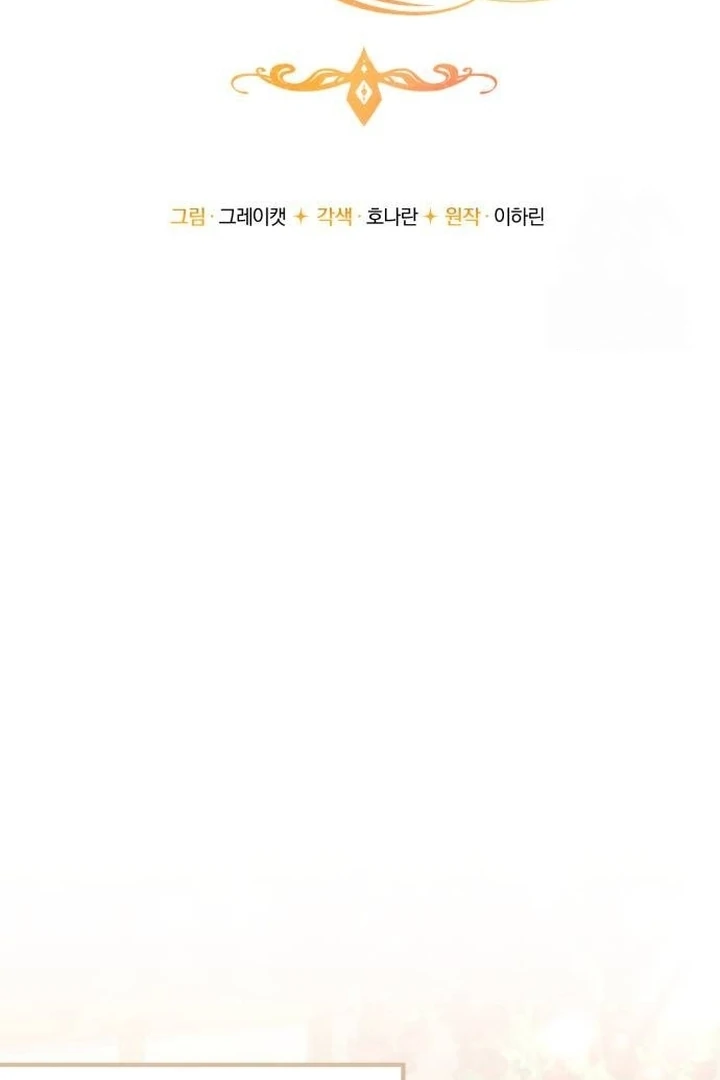 The Villainess Just Wants To Live in Peace! Chapter 43 Gambar 33