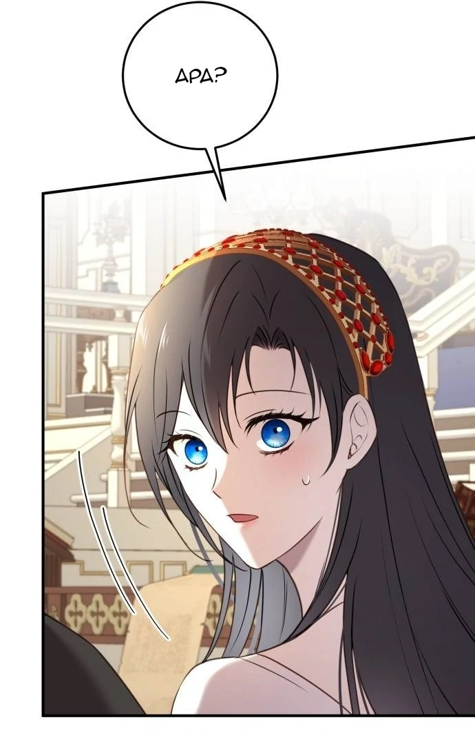 The Villainess Just Wants To Live in Peace! Chapter 38 Gambar 21