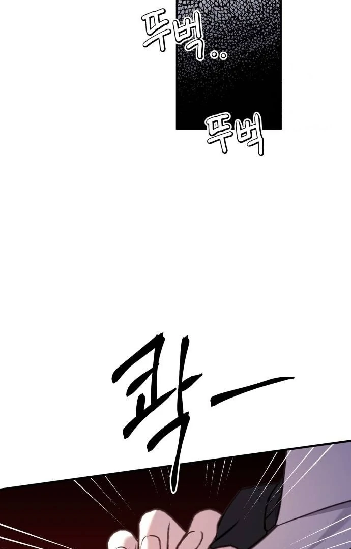 The Villainess Just Wants To Live in Peace! Chapter 38 Gambar 47