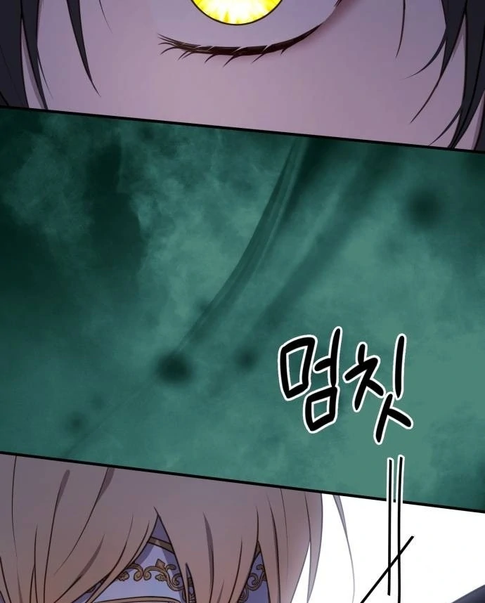 The Villainess Just Wants To Live in Peace! Chapter 38 Gambar 53