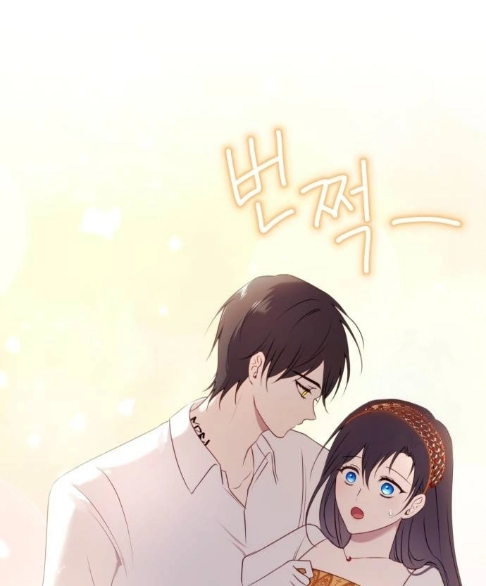 The Villainess Just Wants To Live in Peace! Chapter 37 Gambar 55