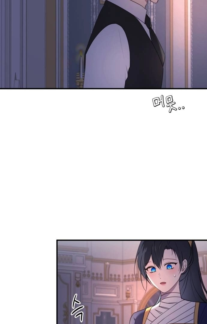 The Villainess Just Wants To Live in Peace! Chapter 36 Gambar 13