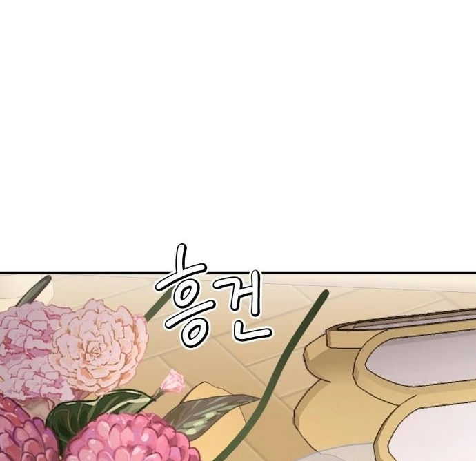 The Villainess Just Wants To Live in Peace! Chapter 36 Gambar 45