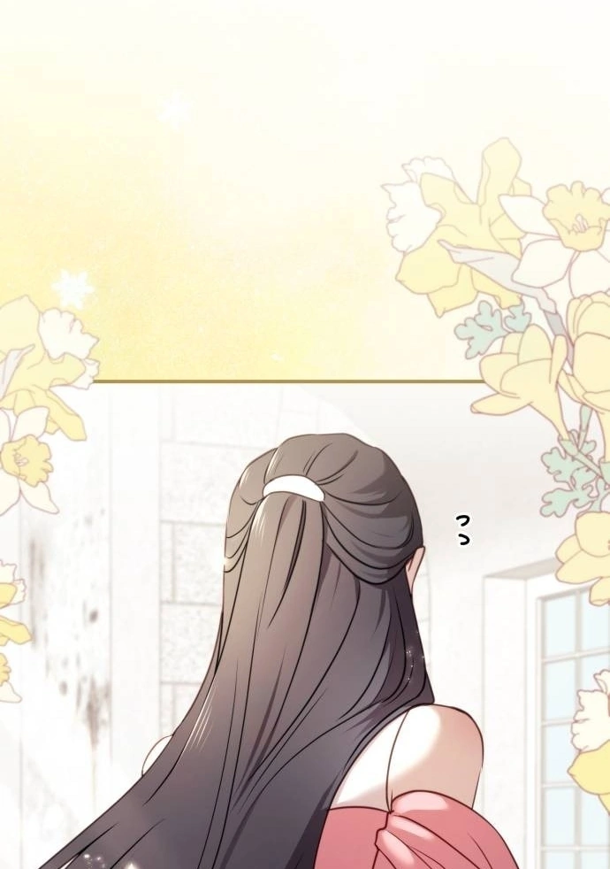 The Villainess Just Wants To Live in Peace! Chapter 36 Gambar 78