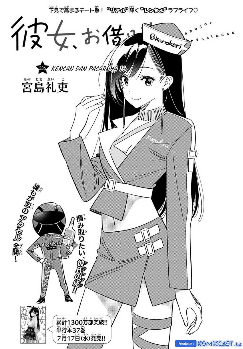 Kanojo Okarishimasu Chapter 336 Gambar 4