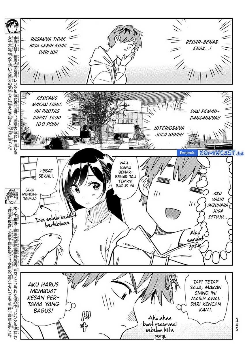 Kanojo Okarishimasu Chapter 336 Gambar 5