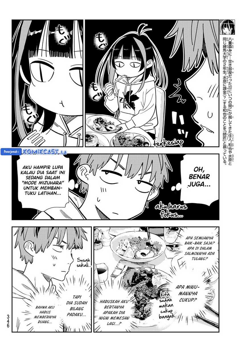 Kanojo Okarishimasu Chapter 336 Gambar 6