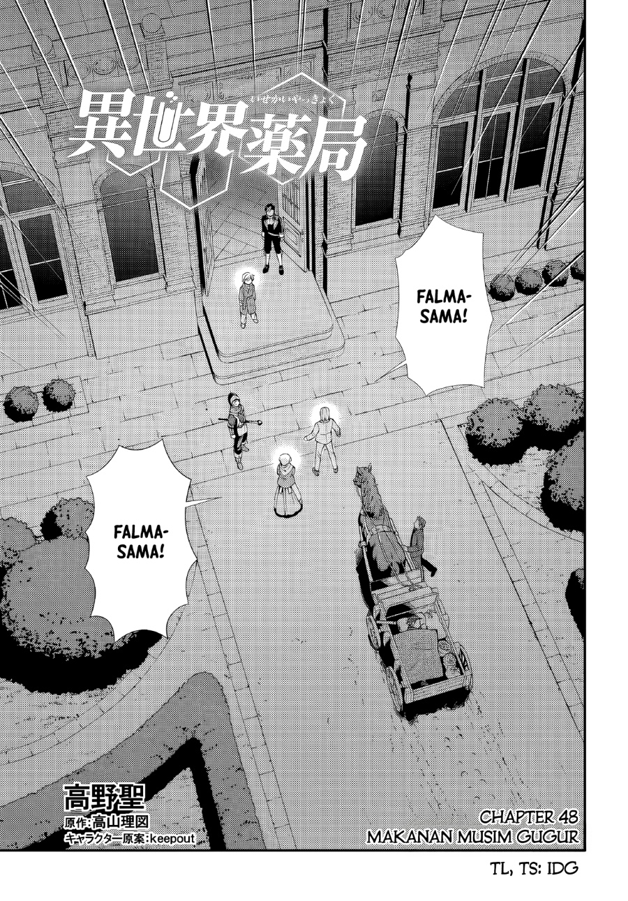 Baca Komik Isekai Yakkyoku Chapter 48 Gambar 1
