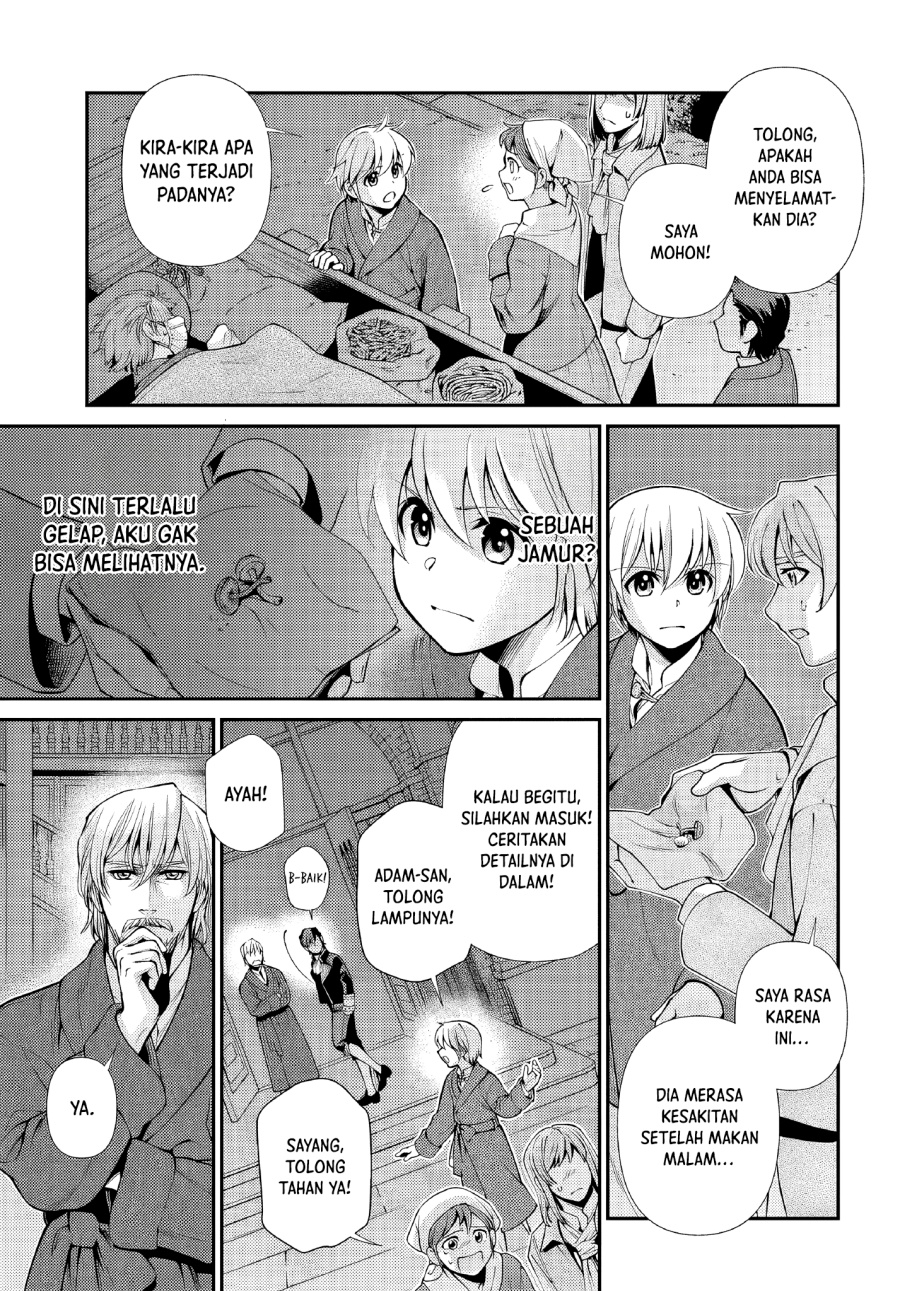 Isekai Yakkyoku Chapter 48 Gambar 3