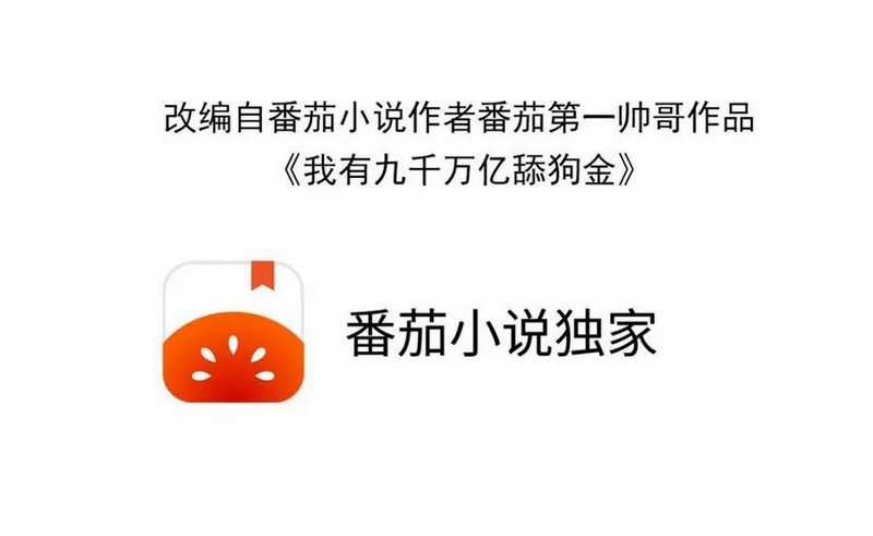 Manhua I Have 90 Billion Licking Gold Chapter 451 gambar nomor 2