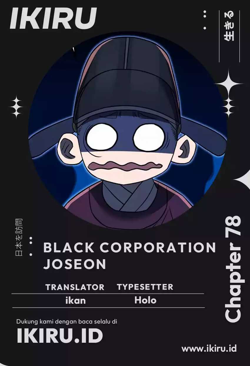 Komik Black Corporation: Joseon Chapter 78 gambar nomor 1