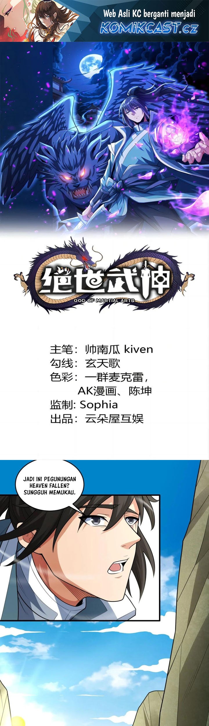 Baca Manhua God of Martial Arts Chapter 741 Gambar 2
