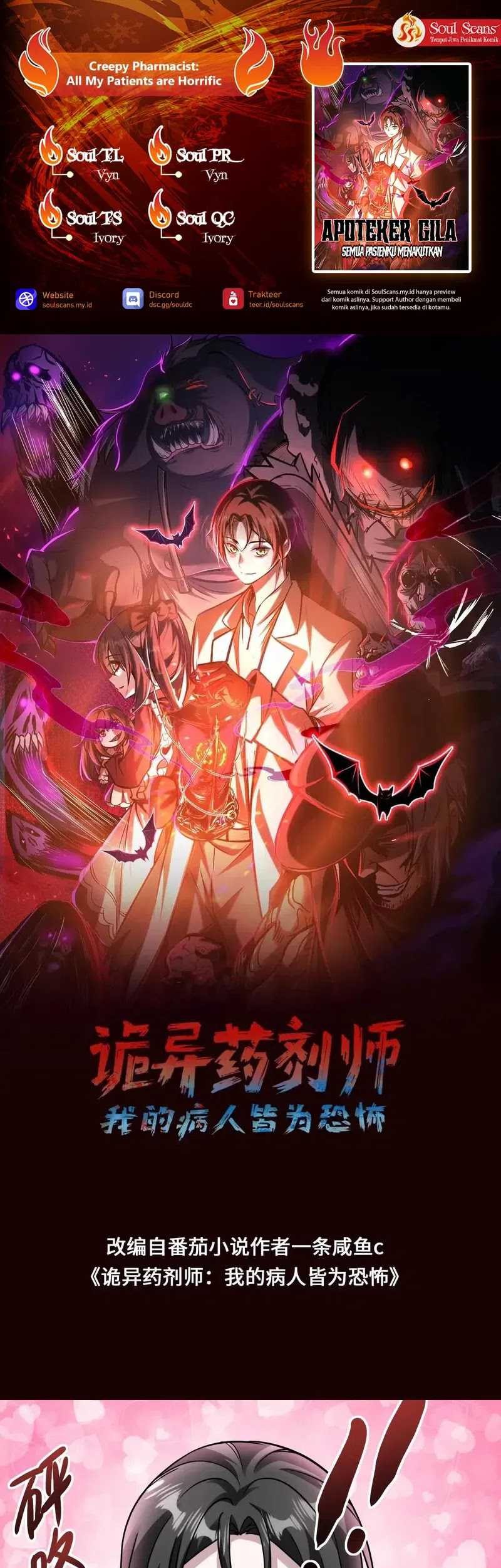 Baca Komik Creepy Pharmacist: All My Patients Are Horrific Chapter 74 Gambar 1
