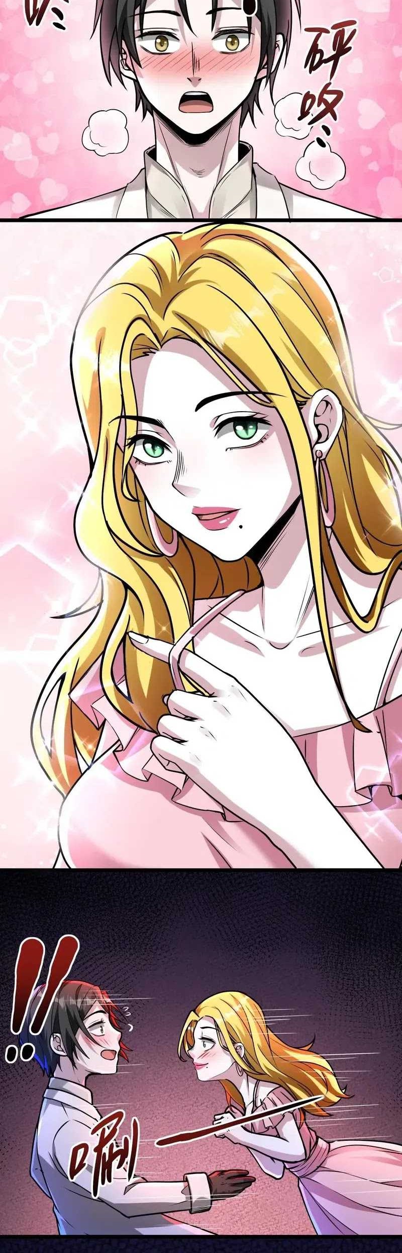 Baca Manhua Creepy Pharmacist: All My Patients Are Horrific Chapter 74 Gambar 2