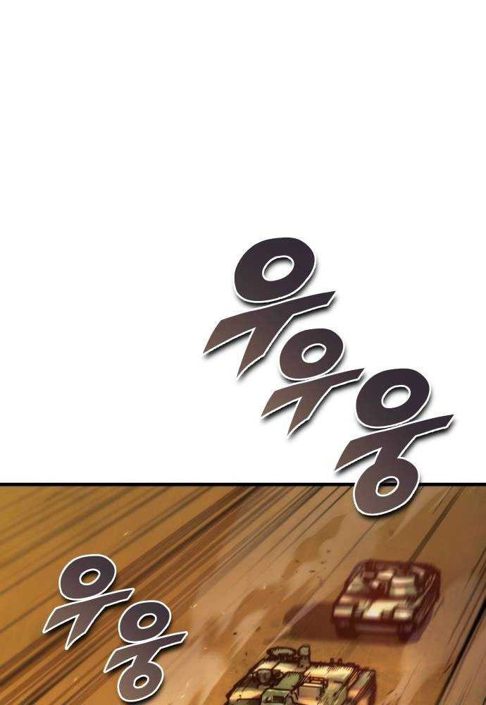 Hiding a Logistics Center in the Apocalypse Chapter 27 Gambar 22